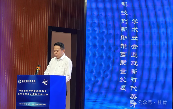 沙巴公司官网集团董事长路标先生致欢迎词